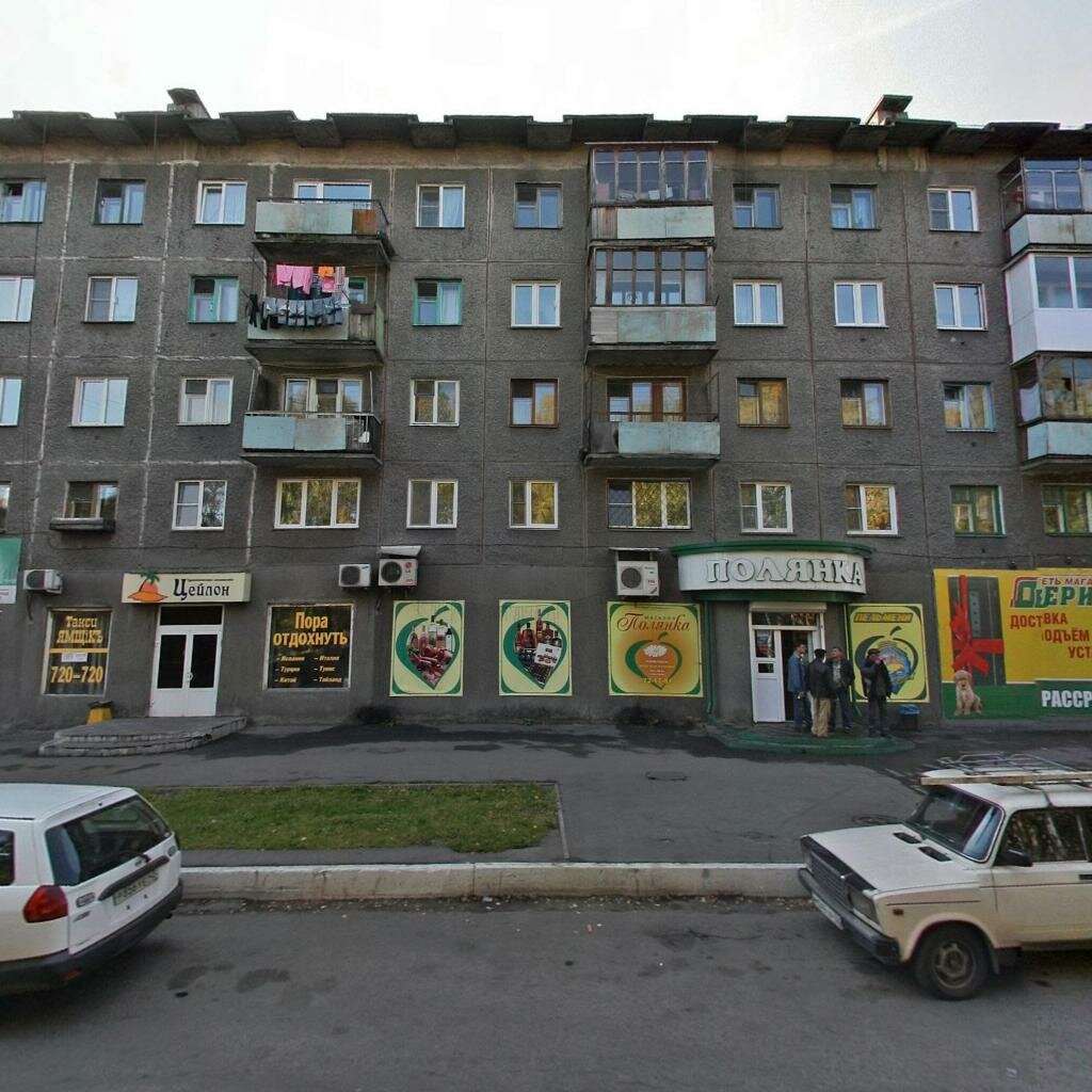 Дальнее куйбышево новокузнецк карта