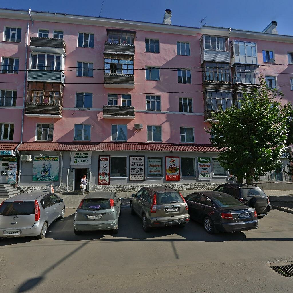 Барнаул Социалистический Проспект Магазины