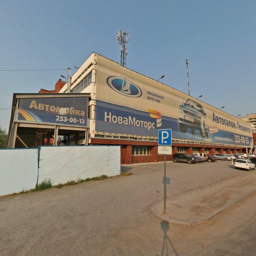 Магазин Яблоко На Решетникова 22