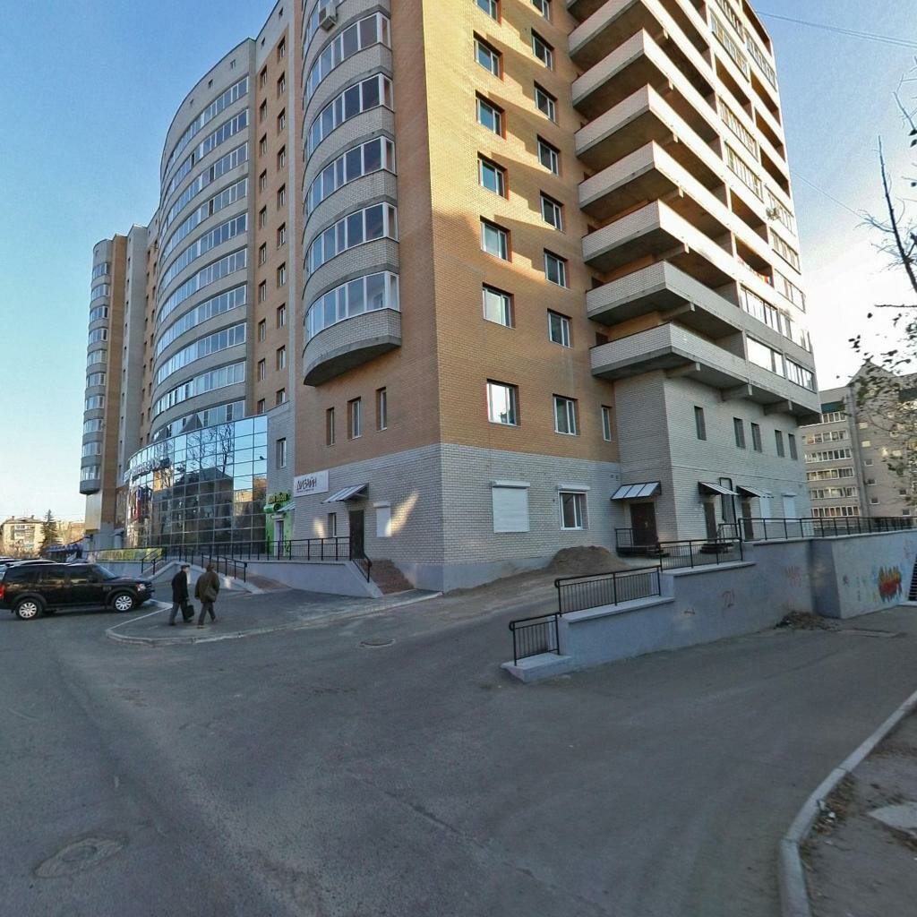 Угданская 5 Магазин