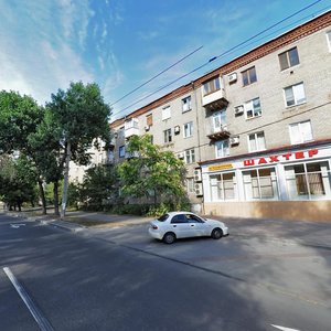 Интернет Магазин На Щорса Донецк