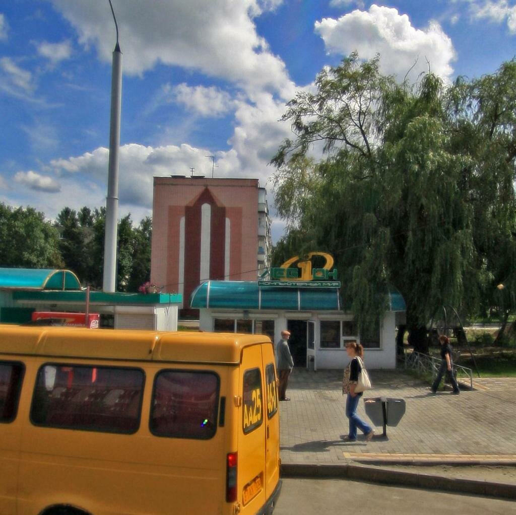 Проспект Октября Гомель Магазины