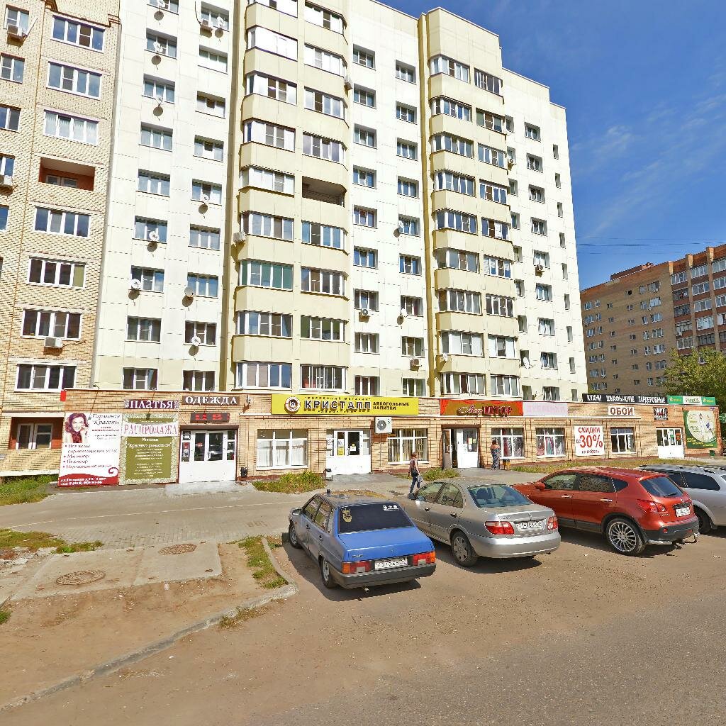 Интернет Магазин Звездный 10