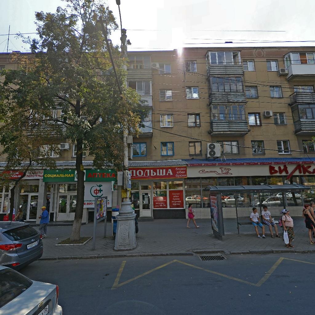 Кирова 3 Магазин
