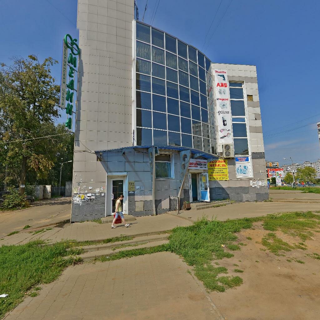 Проспект Ленина 2 Магазины