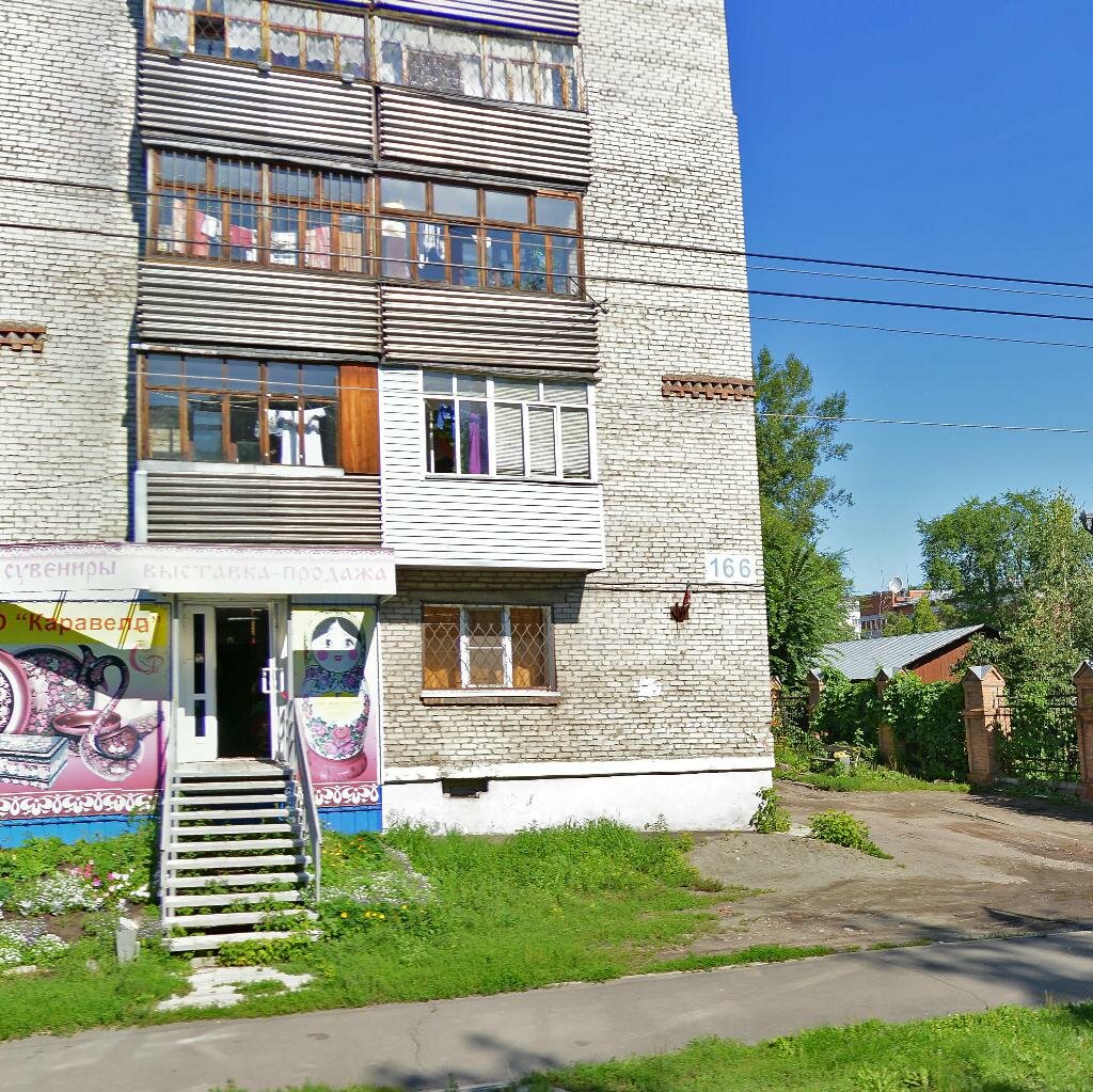Регион бийск ул льва толстого 141 фото