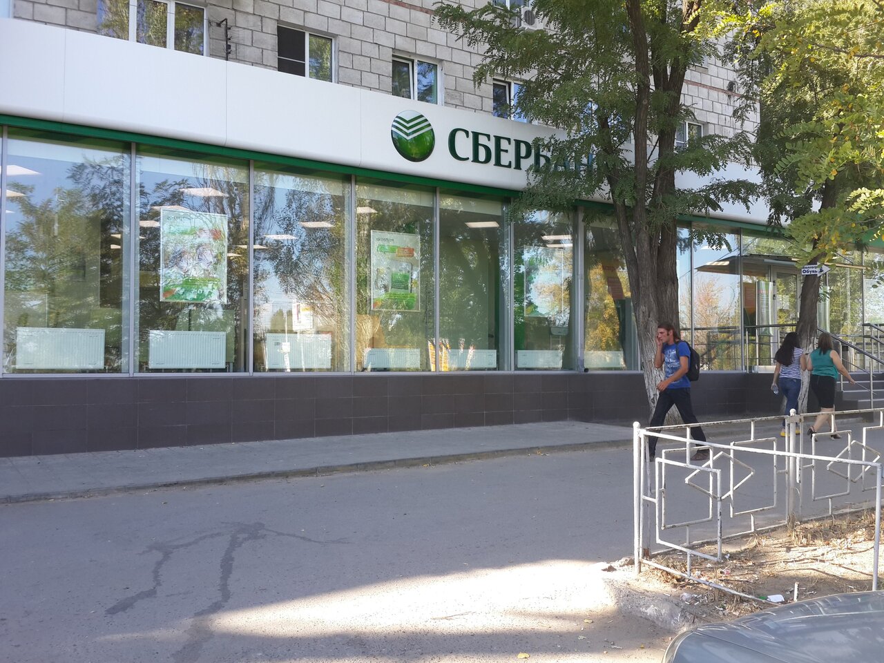 Магазин На Университетском Проспекте