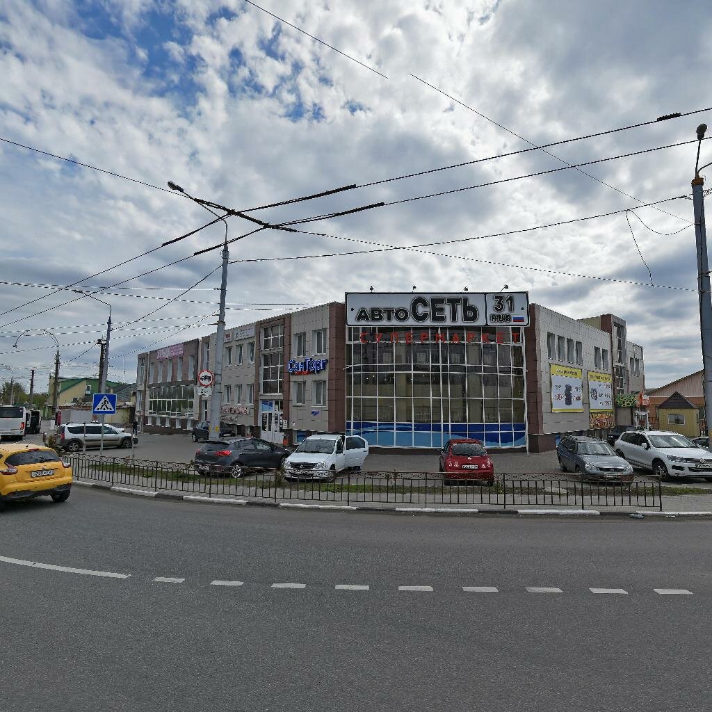 Магазин Ул Сумская
