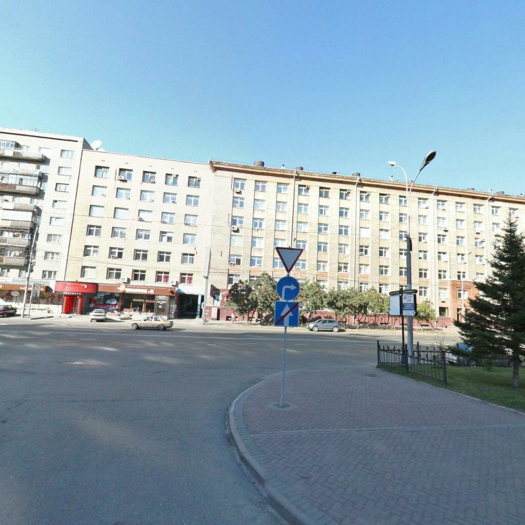 Магазин Магистраль В Новосибирске