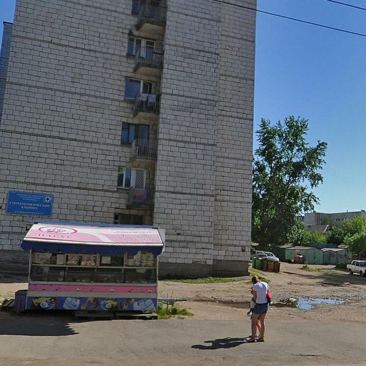 Магазин Рыбачок Кострома Новополянская Каталог Товаров
