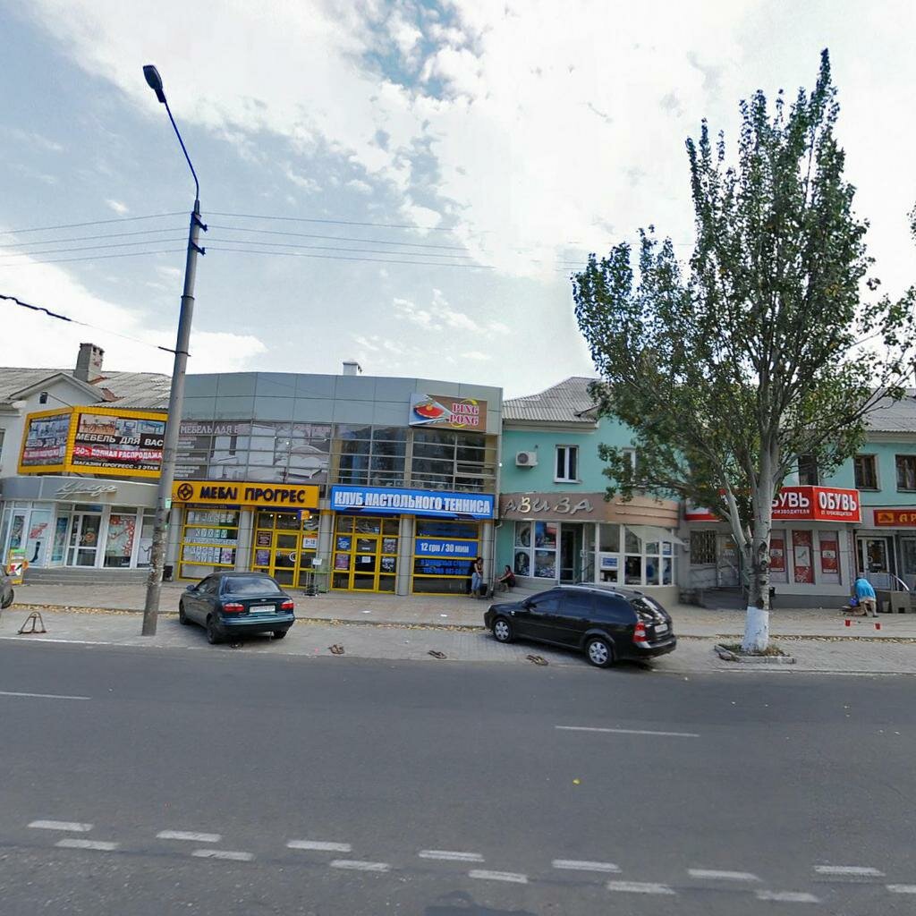 Макеевка ул московская 29 48 карта