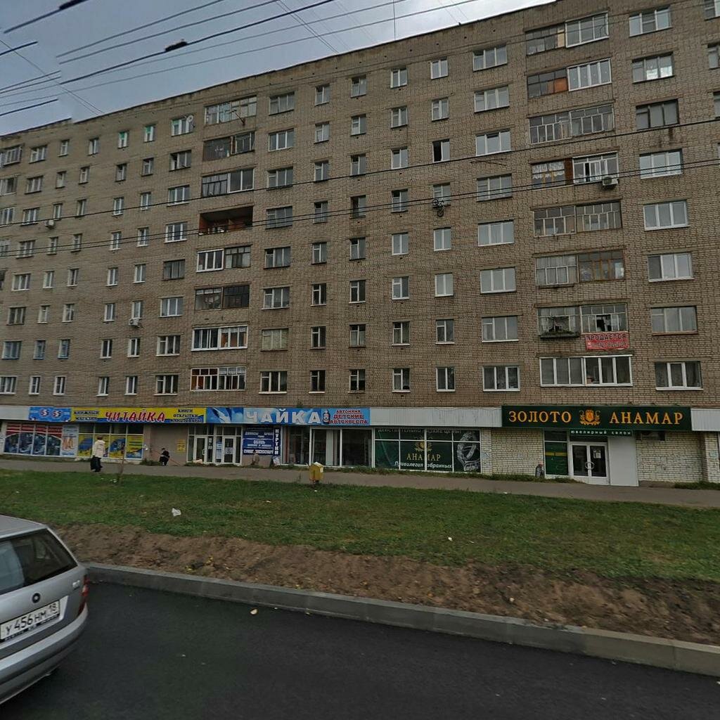 улица Ворошилова, 14 (улица Ворошилова, 14) - информация и адрес дома (район), с