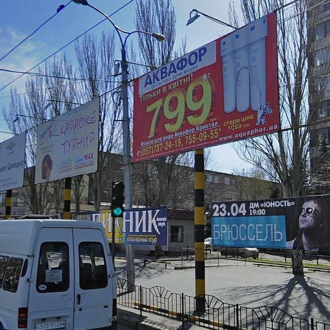 Карта донецка пр ильича