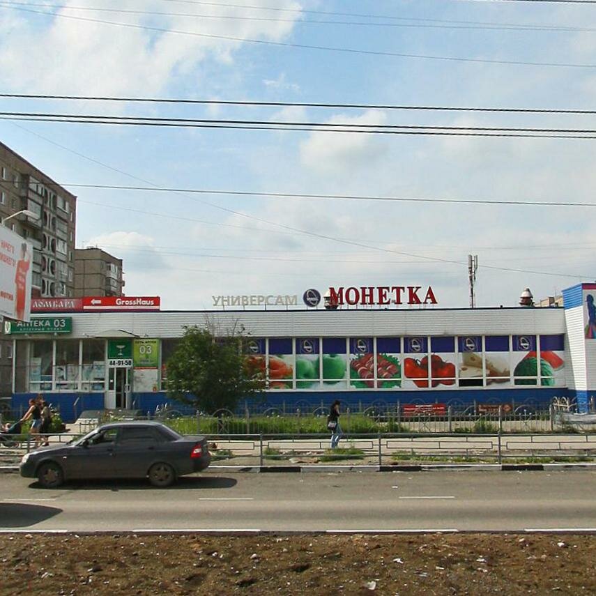 Уральский Проспект Магазин