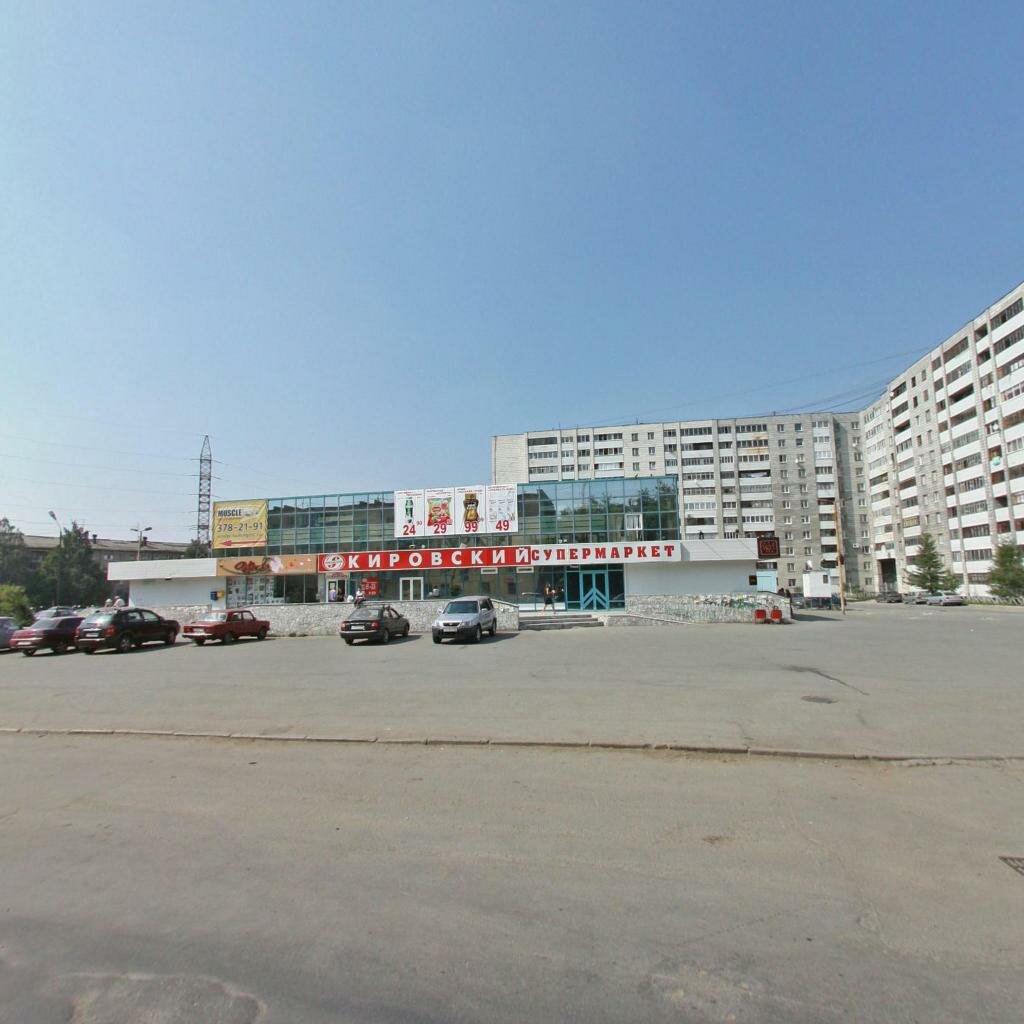 Магазины На Красных Командиров