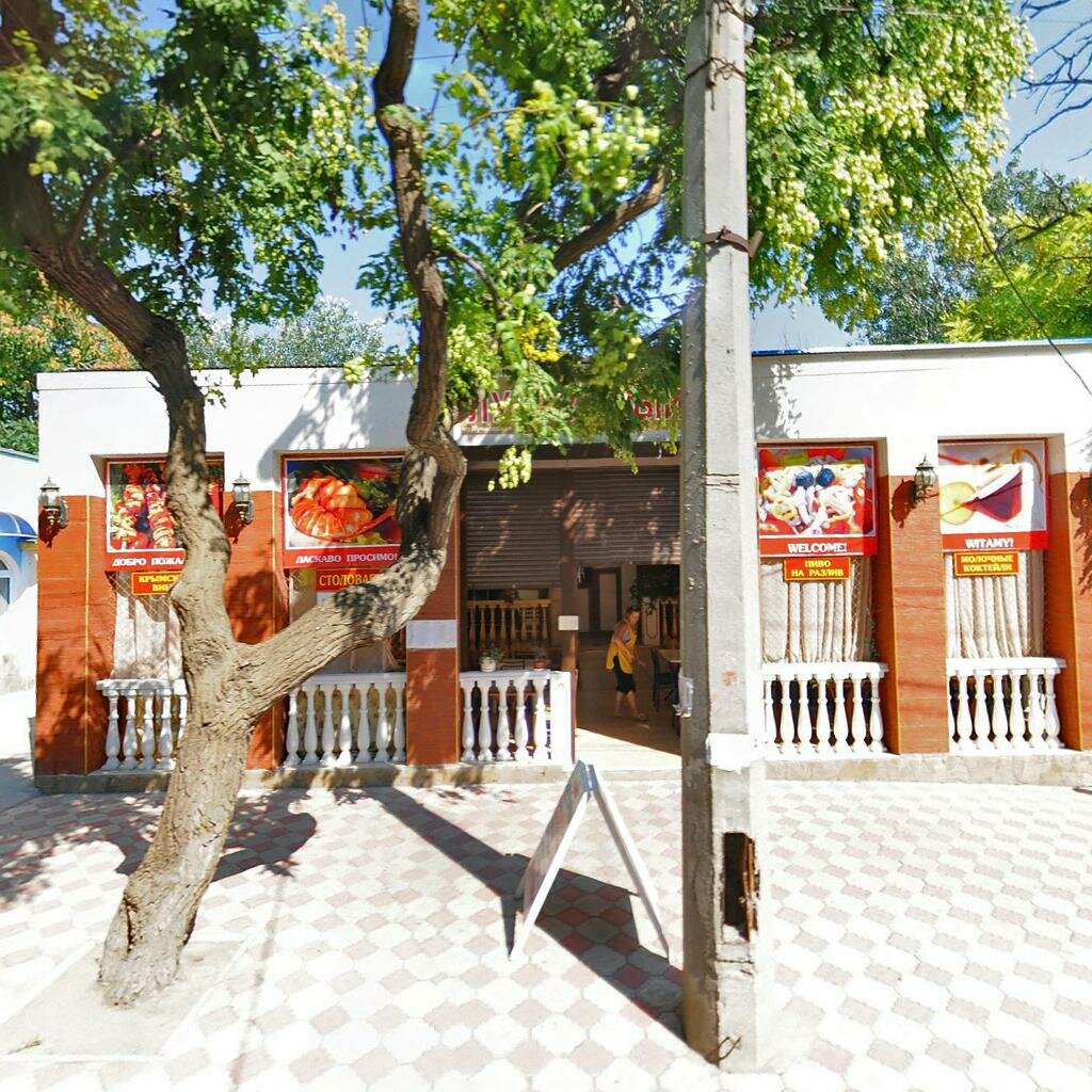 Парк караева в евпатории