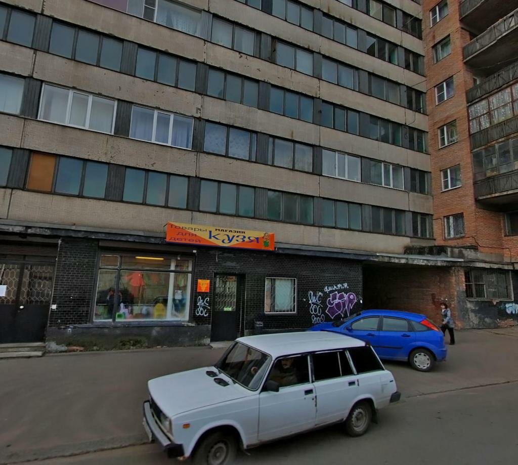 Магазин 24 Часа Выборг