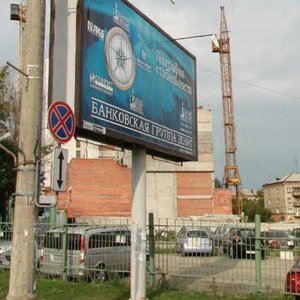 Осаго 24 челябинск
