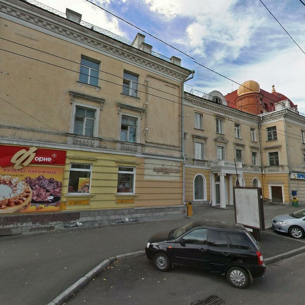 Магазин Проспект Ленина 29