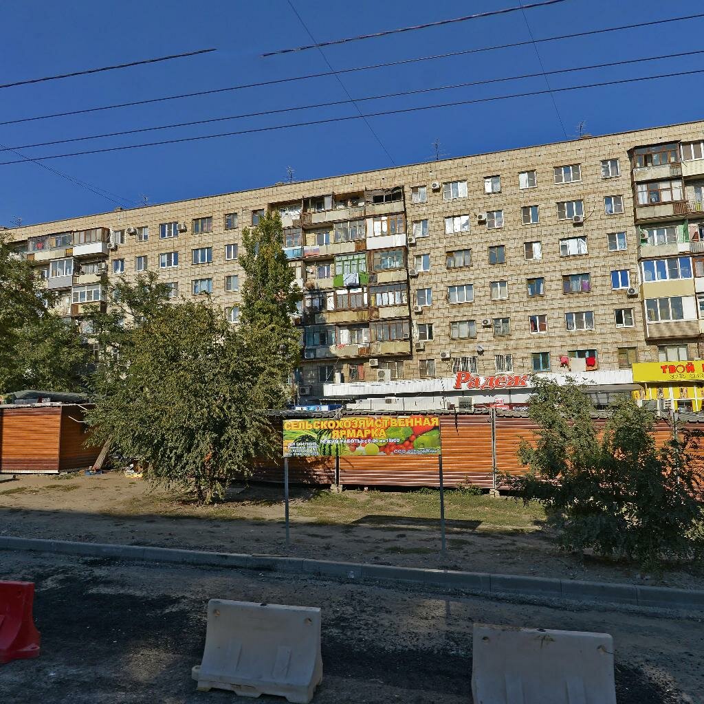 Волгоград Штеменко Магазины