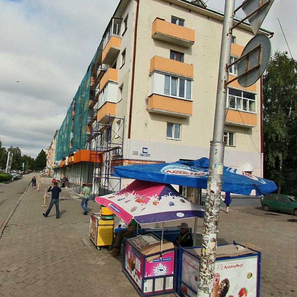 Магазин Горизонт Уфа Проспект Октября