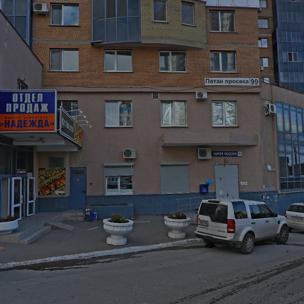 Карта самары 5 просека