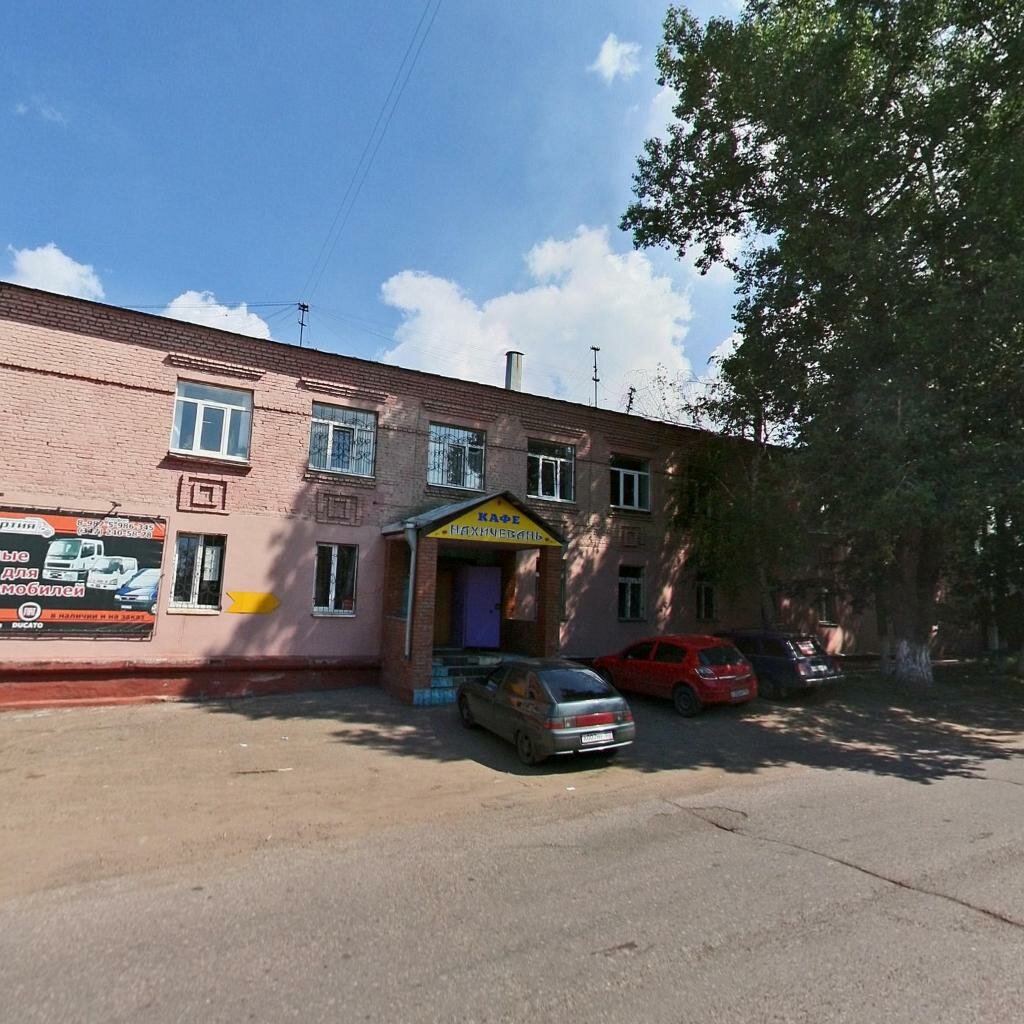 Магазины На Ульянова Уфа