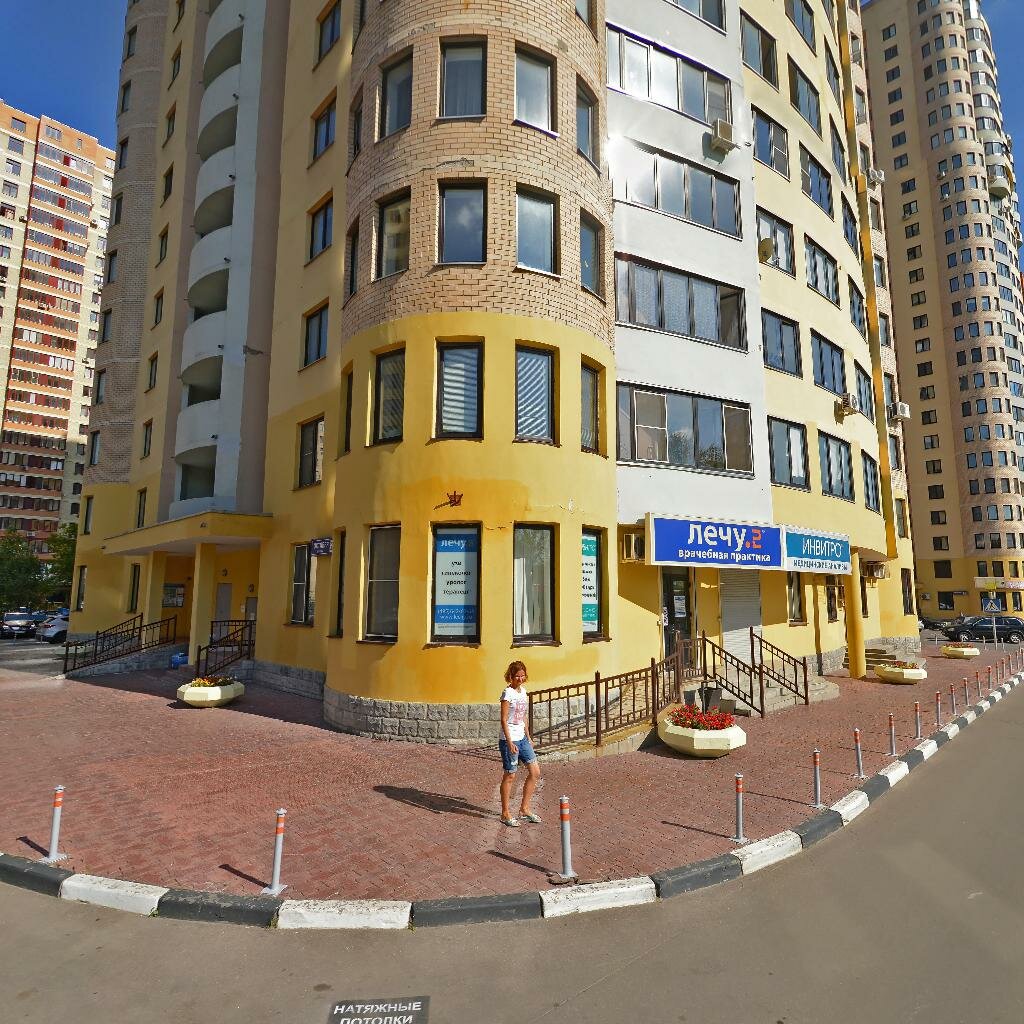 Реутов московская область реутов улица октября фото