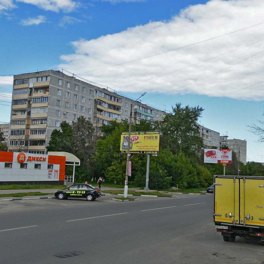 Магазин Спортивных Товаров Ялагина