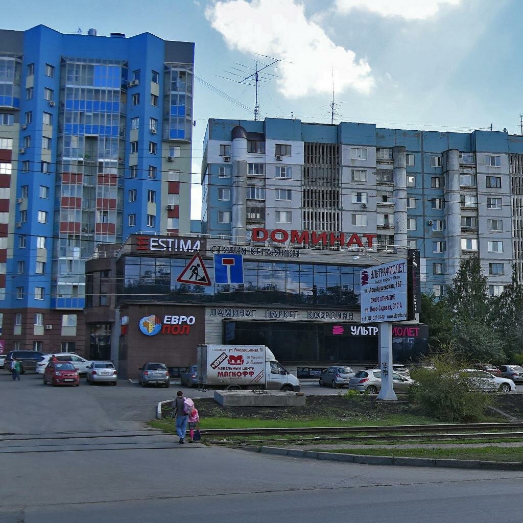 Доминат ново садовая ул 317а фото Ново-Садовая улица, 317А на карте Самары - Яндекс.Карты