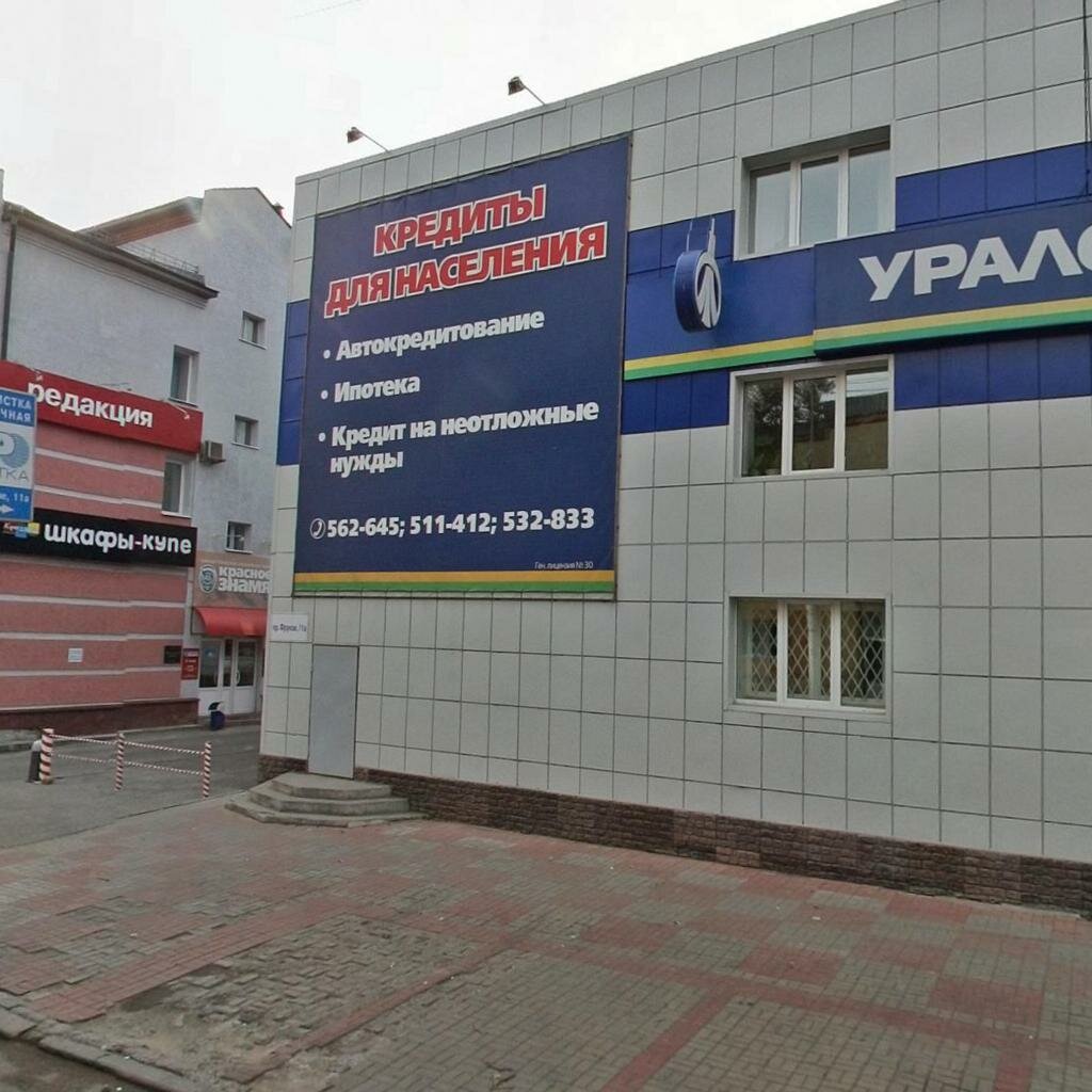 Фрунзе 126 томск карта