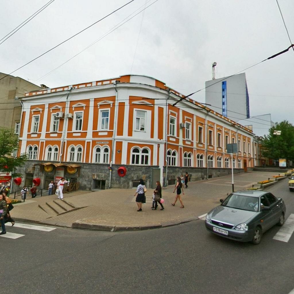 Ставрополь проспект карла маркса фото