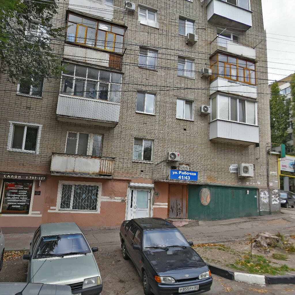 Subway рабочая ул 41 43 саратов фото