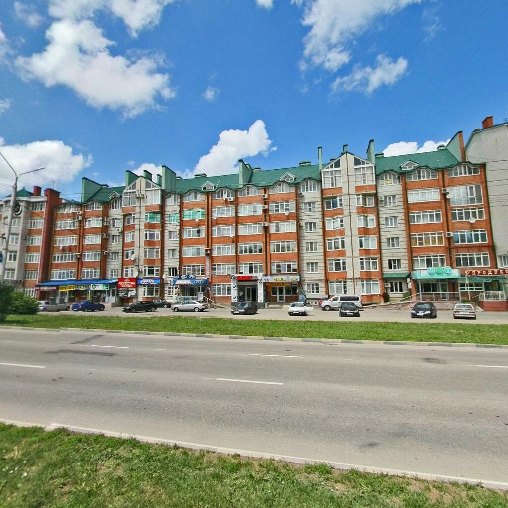 Ставрополь Ул Лермонтова Магазин