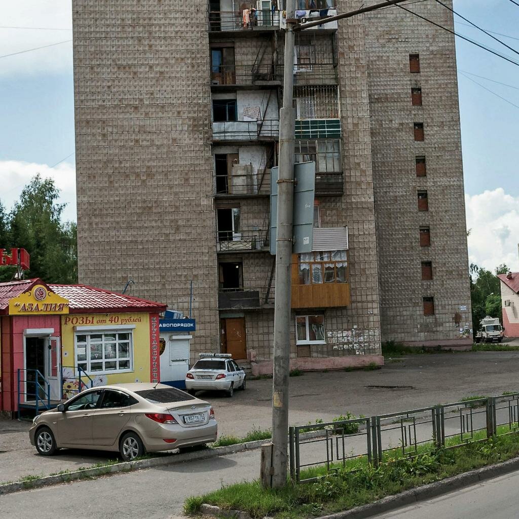Ивана черных 123 томск фото