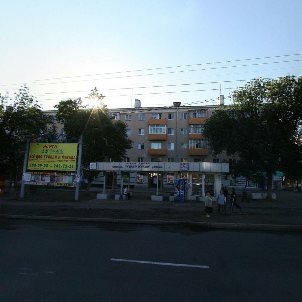 Магазин Горизонт Уфа Проспект Октября