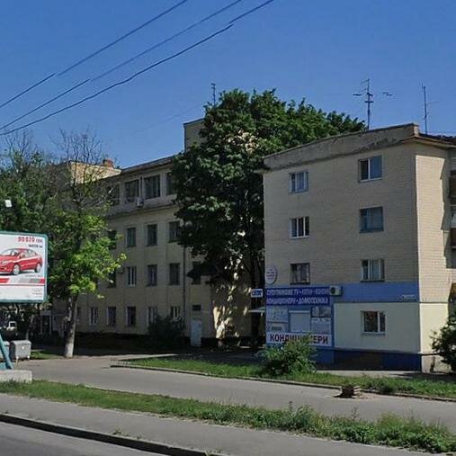 Интернет Магазин На Бирюзова 7