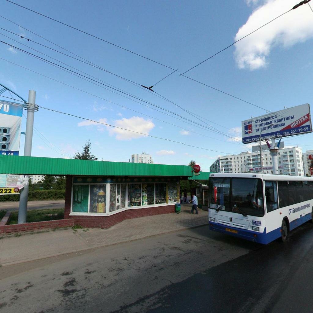 Менделеева 207 Уфа Магазин Одежда