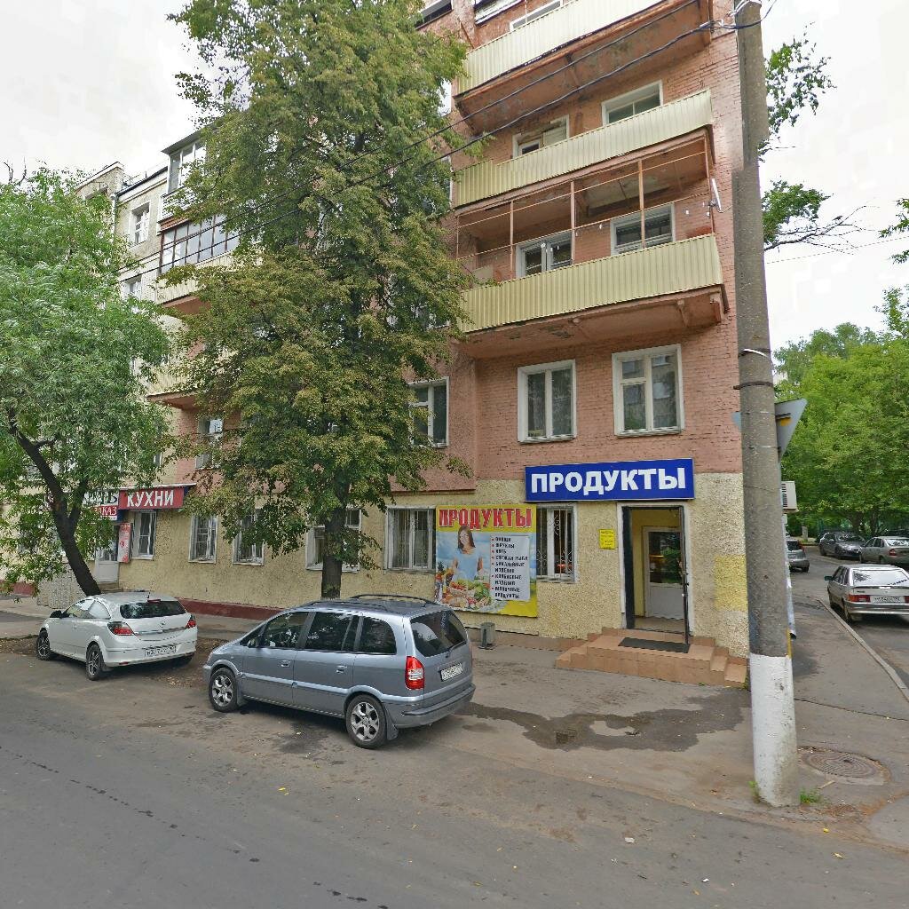 Интернет Магазин В Подольске Революционный Проспект