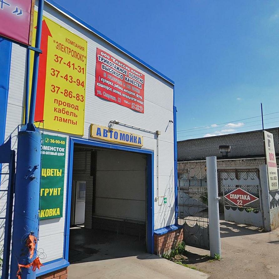 Ул спартака иваново карта