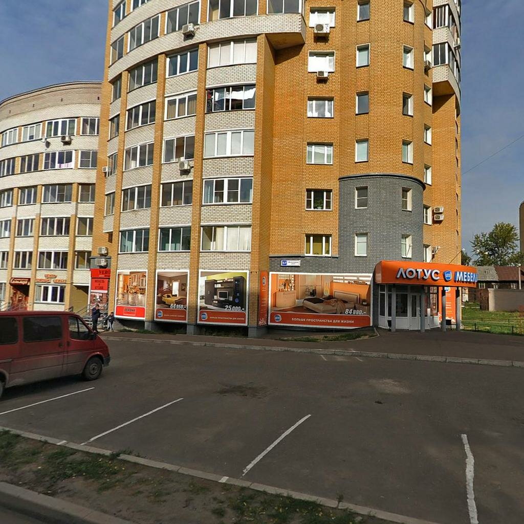 Киров Маклина Магазин