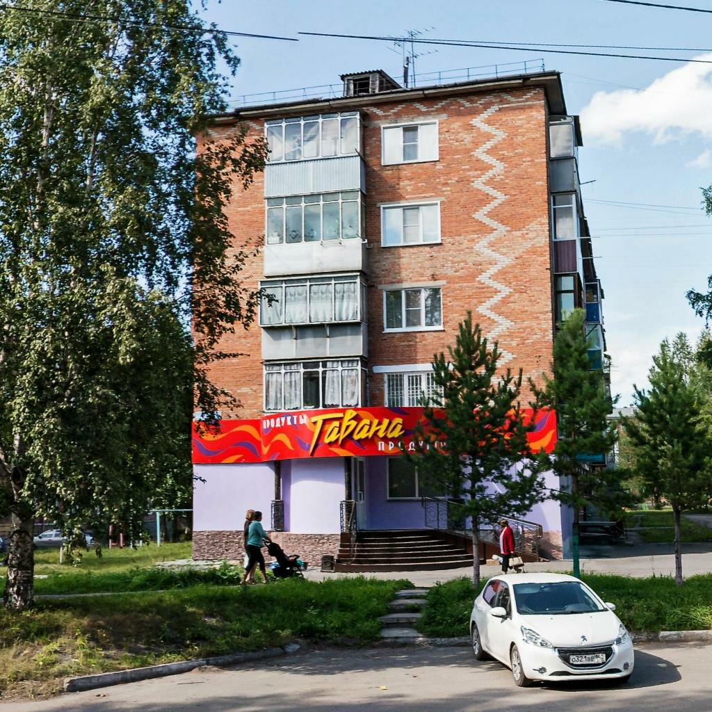 Прокопьевск 24 Магазин