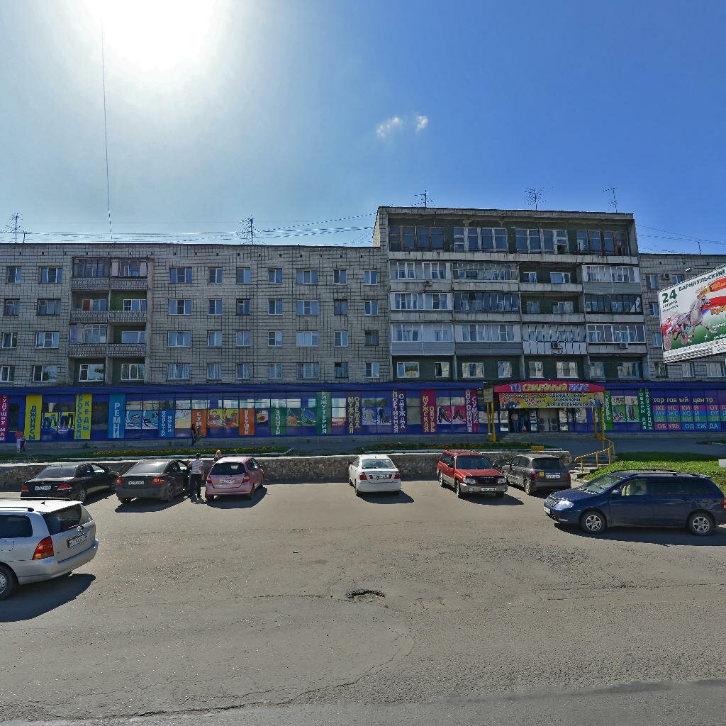 Красноармейский Проспект Магазины