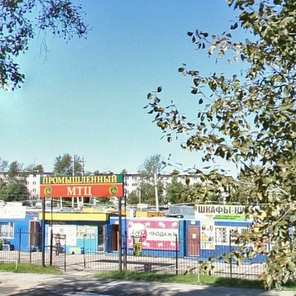 Красная Речка Магазин