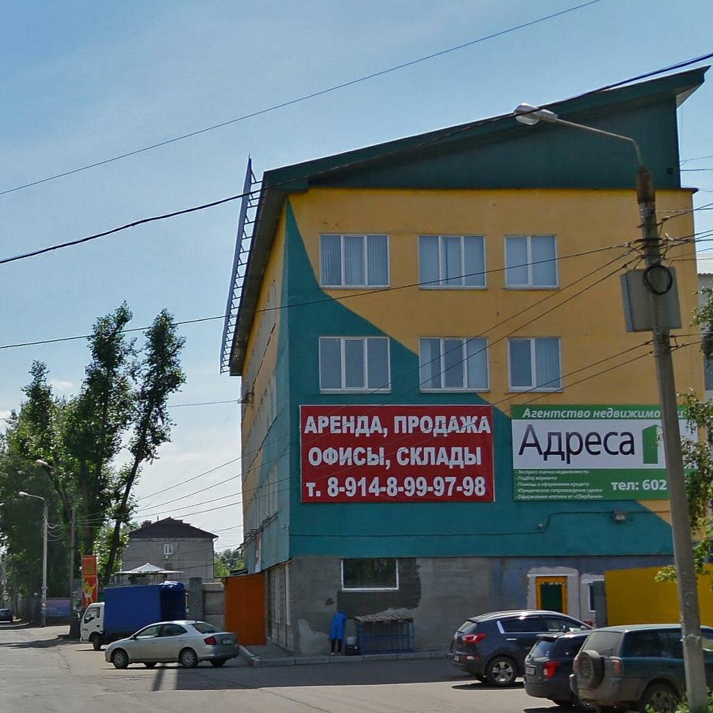 Магазин На Ул Новаторов