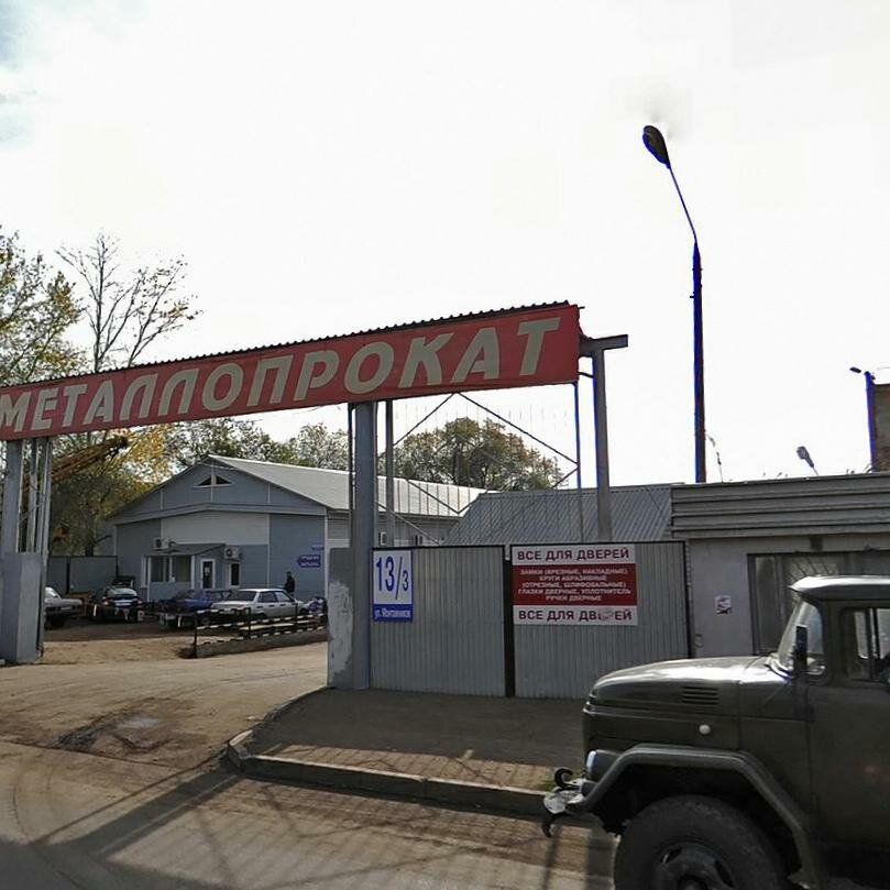 Магазин На Ул Монтажников