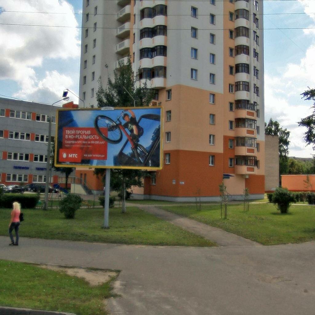 Проспект Октября Гомель Магазины