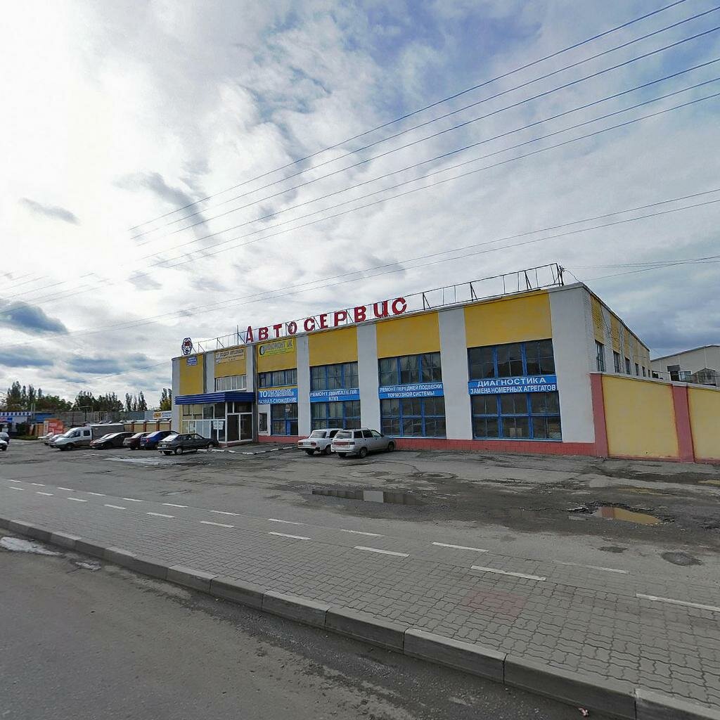 Магазин На Промышленной Белгород