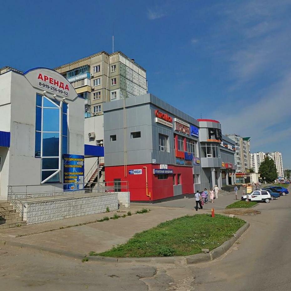 Липецк Магазин Водопьянова