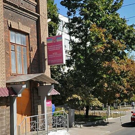 Карта донецка ул павших коммунаров